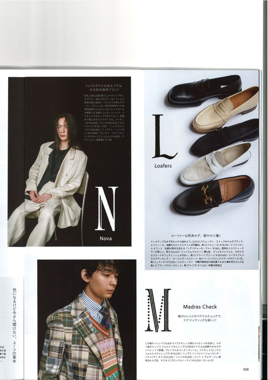 Men's Non-no (Print) Japan