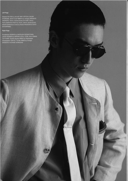 Silver Magazine (Print) Japan, December 2025